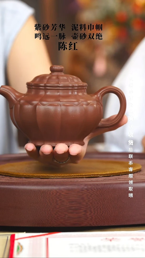 宜兴紫砂六月茶器