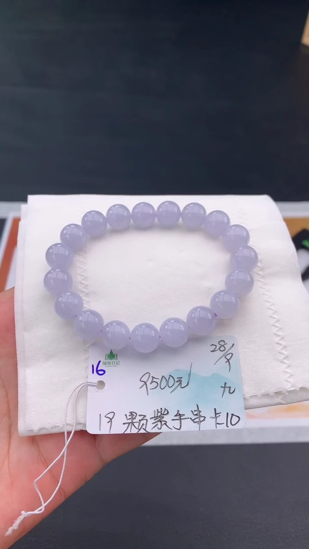 未镶嵌手串翡翠自带#送人#，联系客服核对地址~