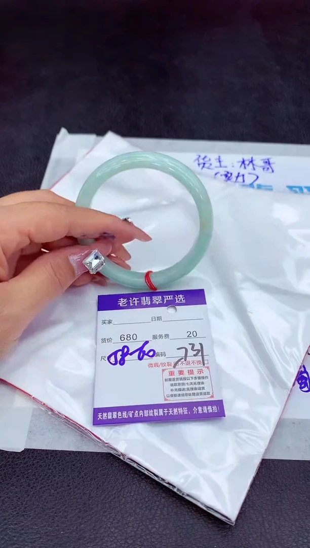 【闪购商品】翡翠手镯未镶嵌1111111111111111
