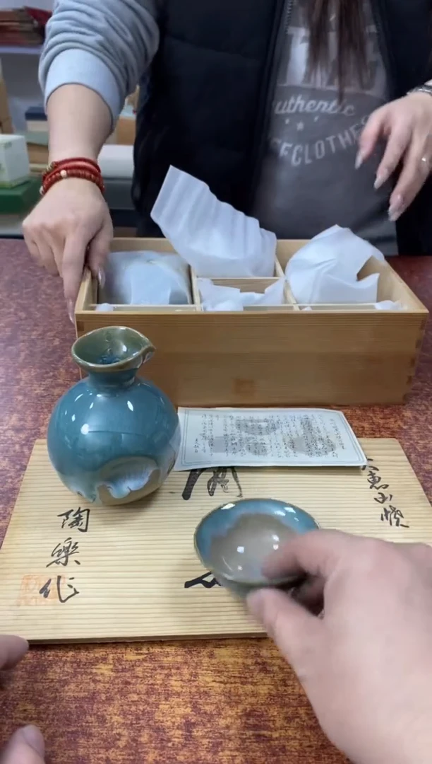 瓷片410小林轩欢迎您