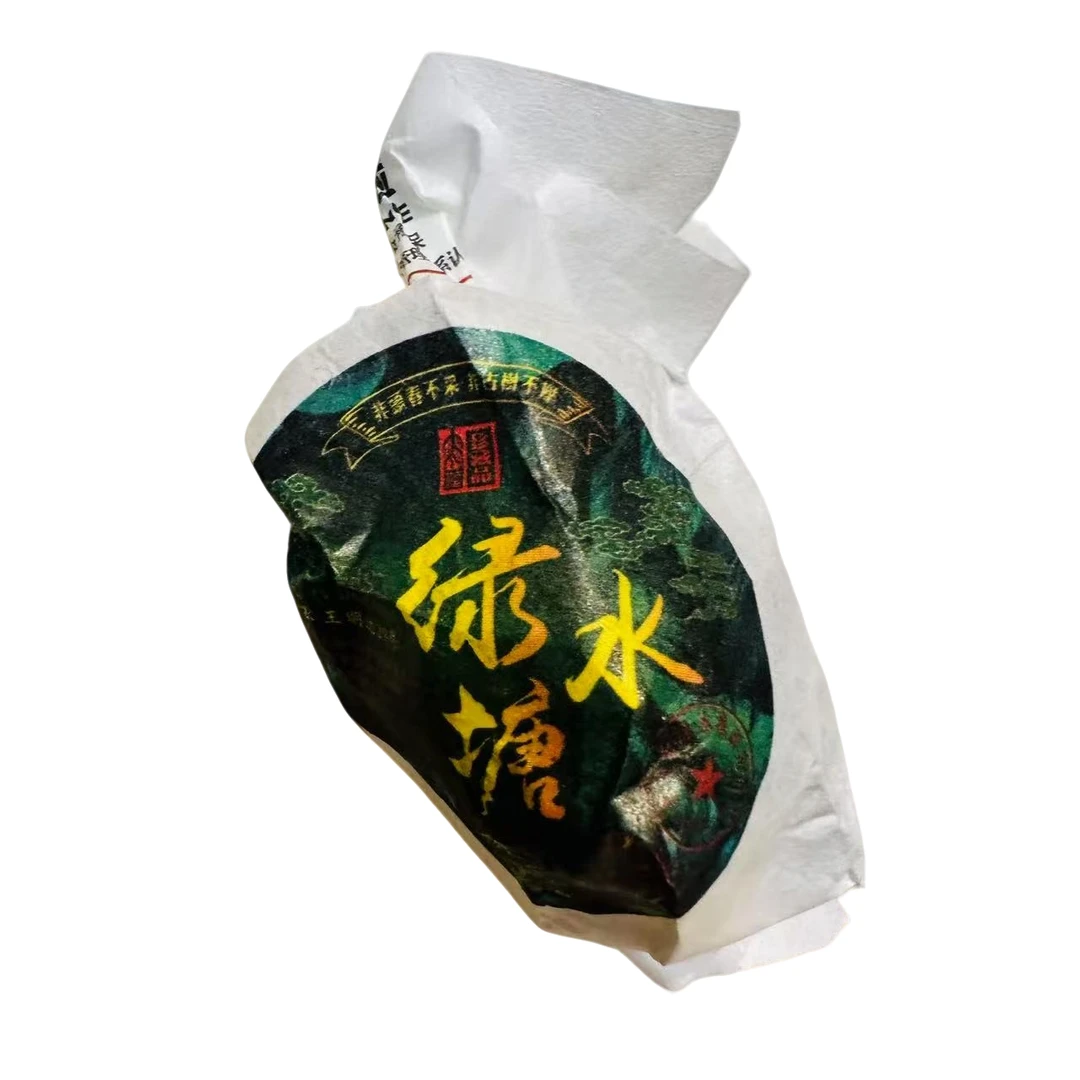 古树豫康绿水塘 龙珠 普洱生茶100克