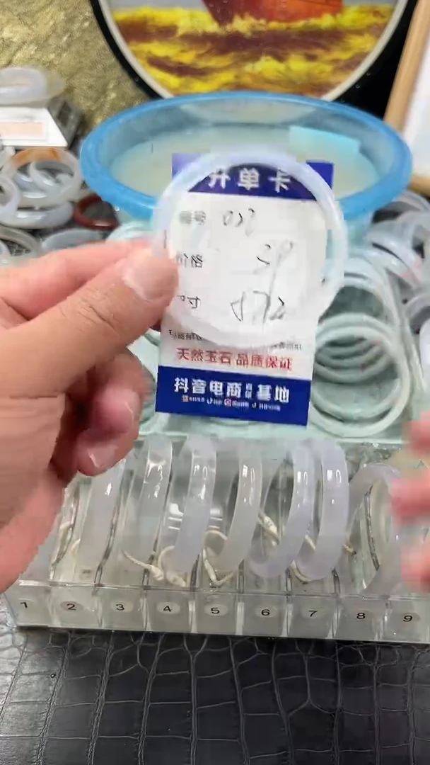手镯玛瑙未镶嵌卡片编号027