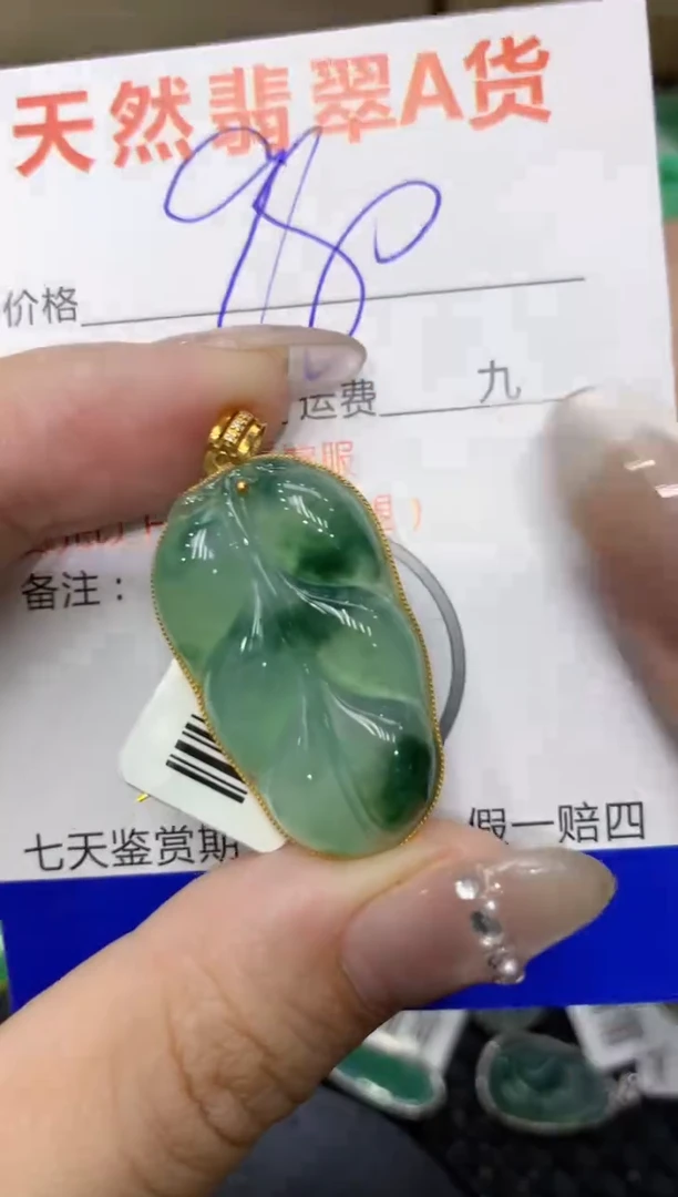 【闪购商品】翡翠颈饰18K金镶嵌222222222
