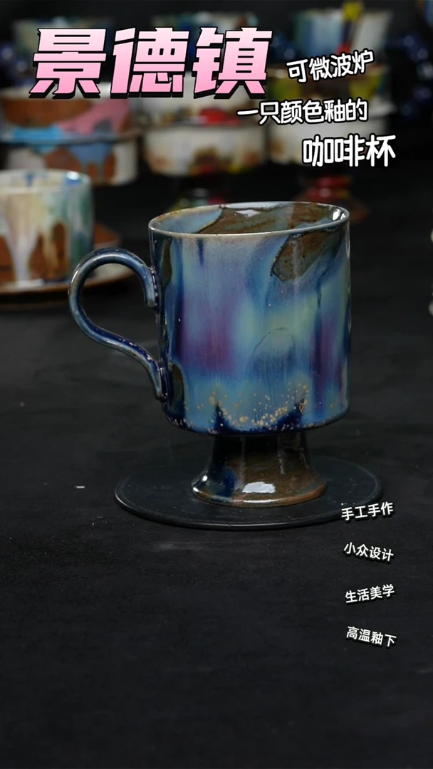 景德镇森涩手创陶瓷（食品级）956