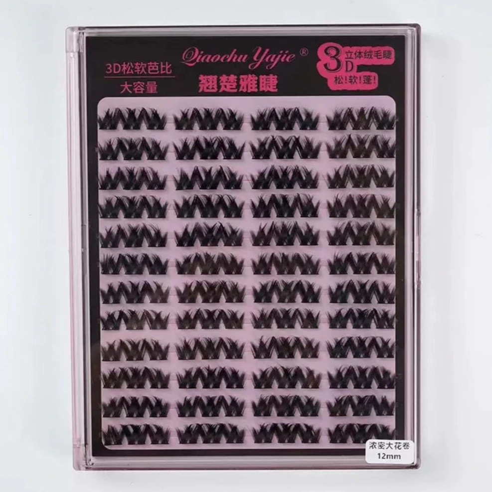 大容量大花卷假睫毛可以重复使用（不是免胶睫毛，也不送胶水哦‼️）