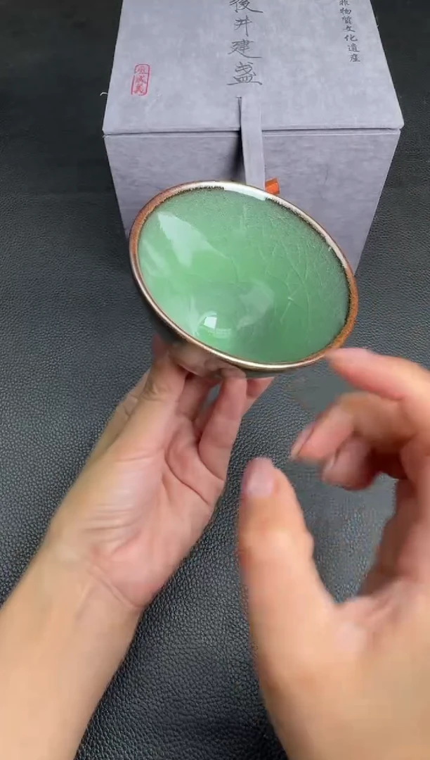 茶盏廖成义翠语盏141