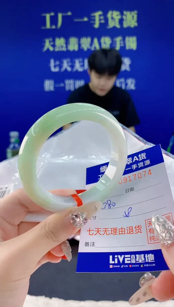 未镶嵌手镯翡翠74天然翡翠A货