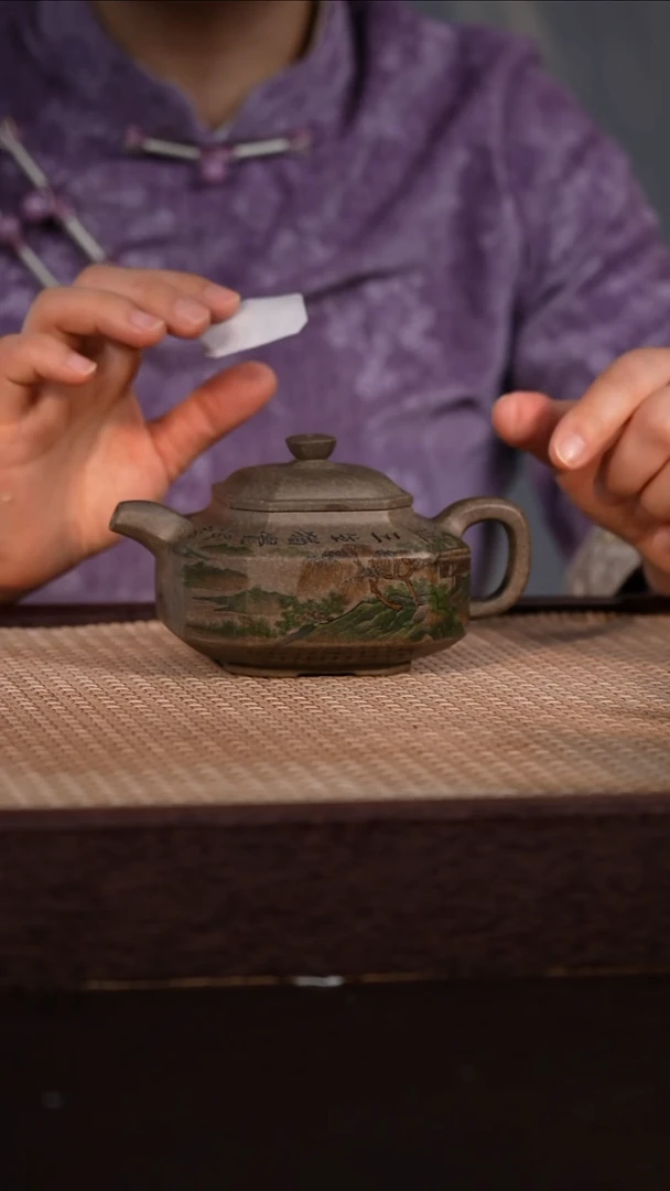 茶壶紫砂龙背青 280cc