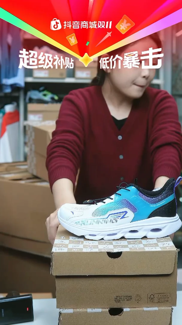 EVA闪购安踏儿童断码孤品：38