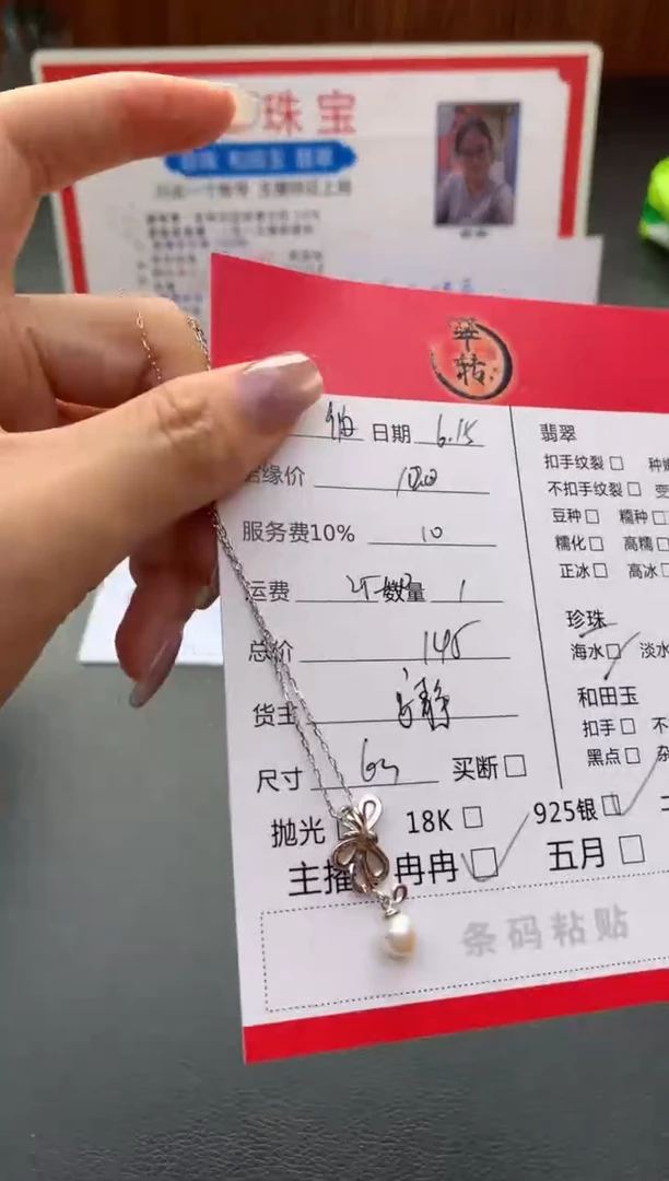 银S925镶嵌海水珍珠颈饰攸*吊坠