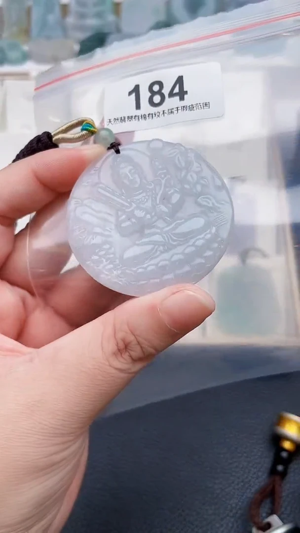 颈饰未镶嵌翡翠天然缅甸翡翠A货184