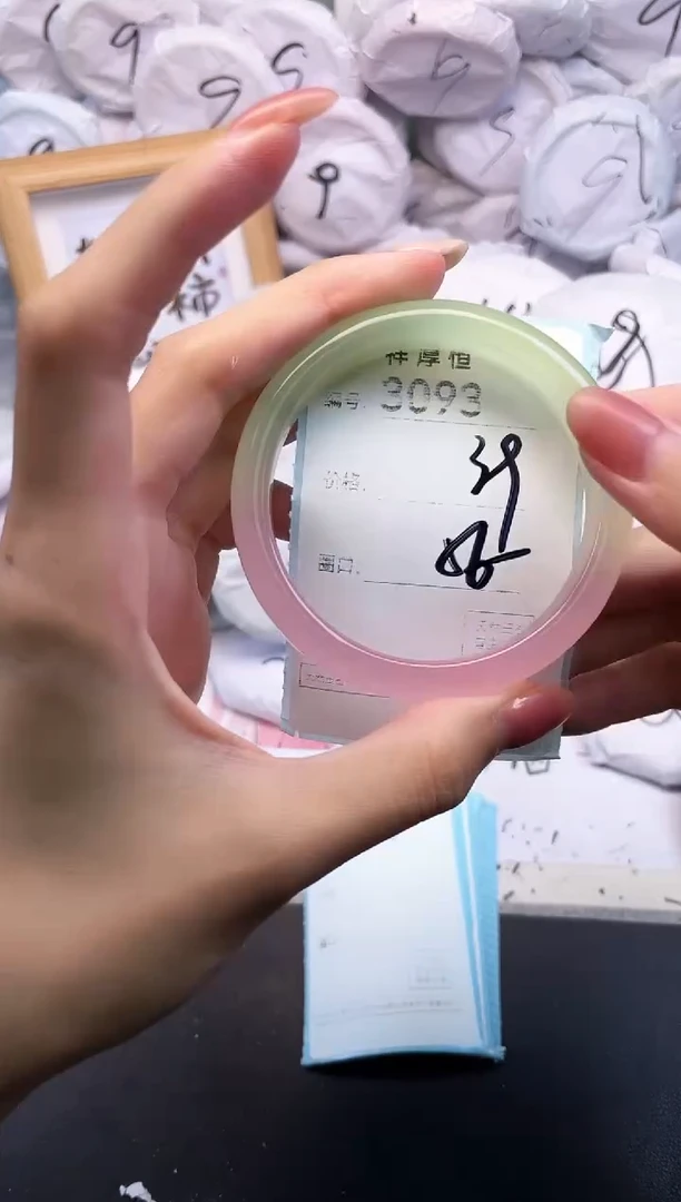 玛瑙/玉髓手镯未镶嵌3093