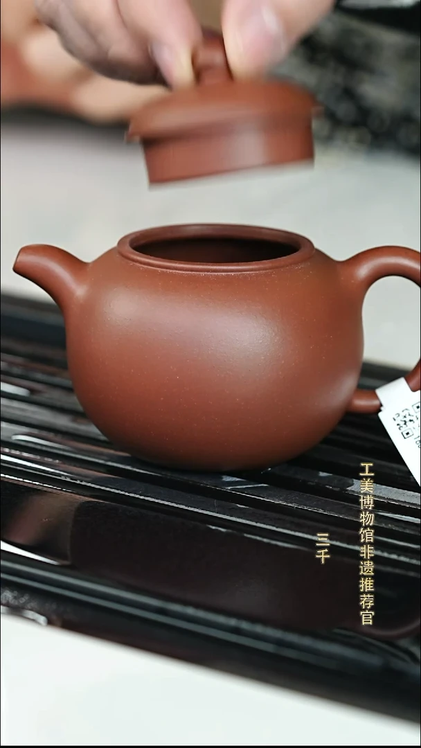 茶壶紫砂宜兴紫砂030    匏樽    底槽清  160cc