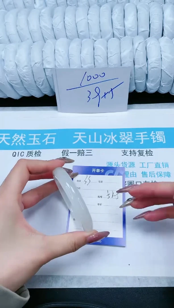 【闪购商品】石英质玉手镯未镶嵌33-58.5