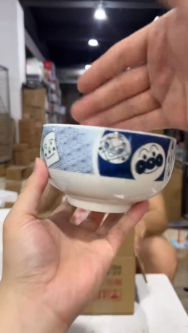 瓷片面包超人青花瓷大碗2件套