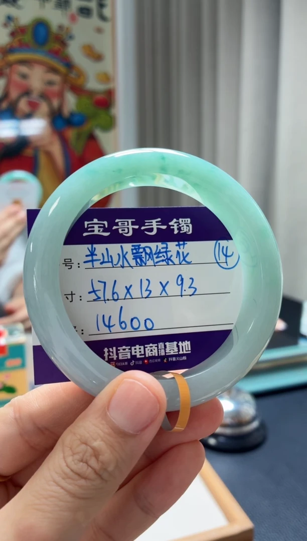 未镶嵌手镯翡翠翡翠手镯14号