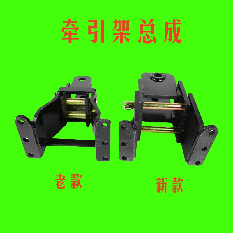 大马力拖拉机250-504配件拖车牵引架连接卡