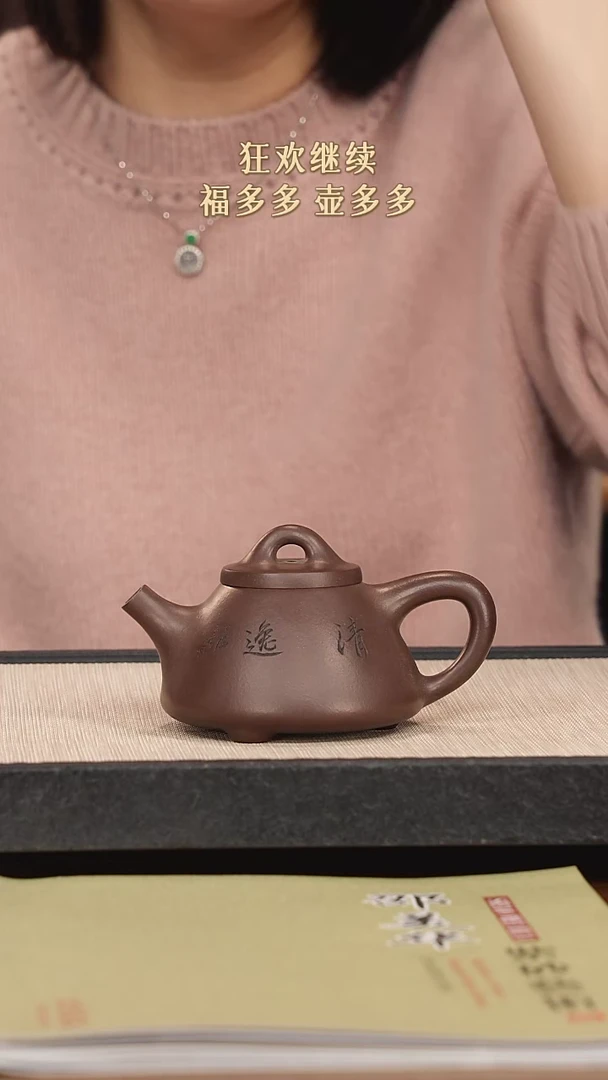 【闪购商品】紫砂茶壶紫砂紫砂紫砂