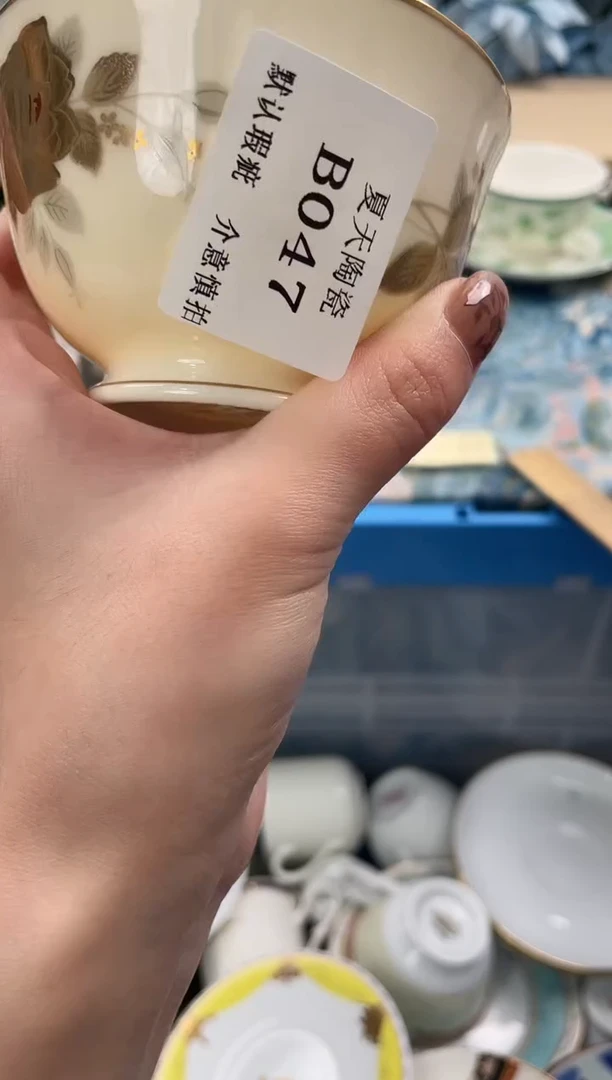 瓷片亲**淼47默认微瑕闪购默认库存一件