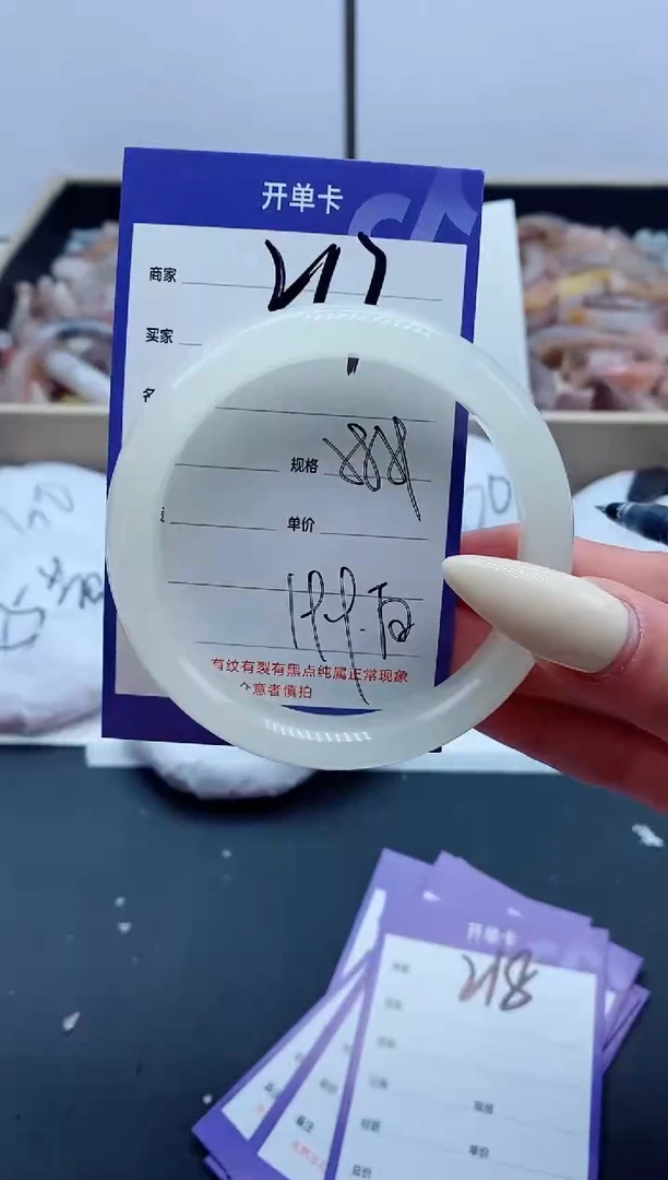 【闪购商品】石英质玉手镯未镶嵌217-58