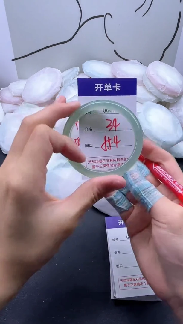 手镯玛瑙/玉髓未镶嵌6672