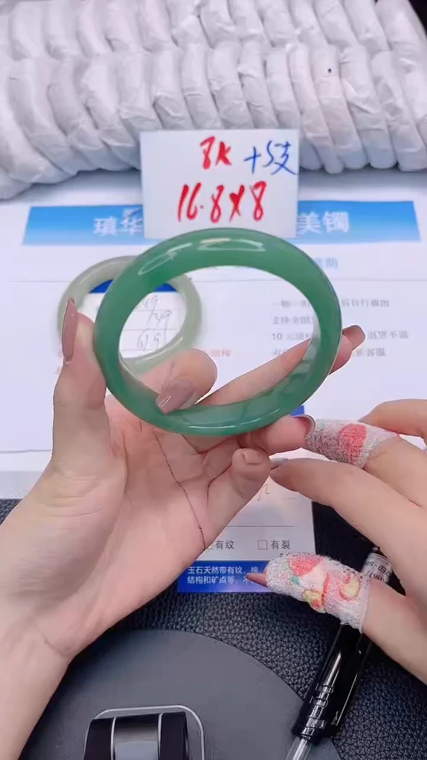 石英质玉手镯未镶嵌250-62