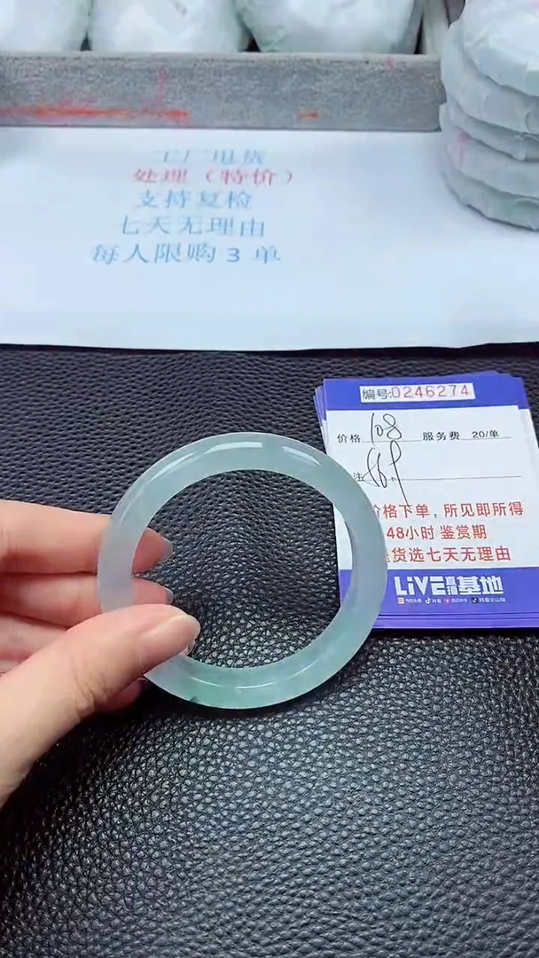 拍下以实物为准246274