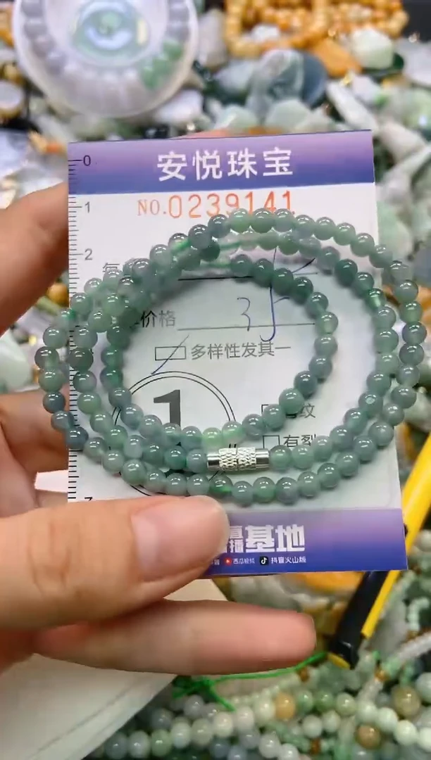 翡翠未镶嵌颈饰闪购0239141多样性发其一