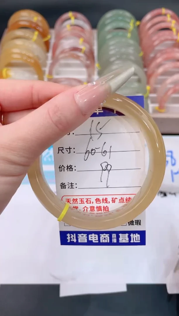 未镶嵌手镯石英质玉15