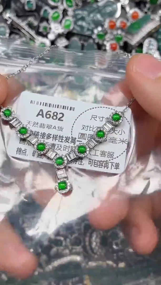 颈饰未镶嵌翡翠A682项链