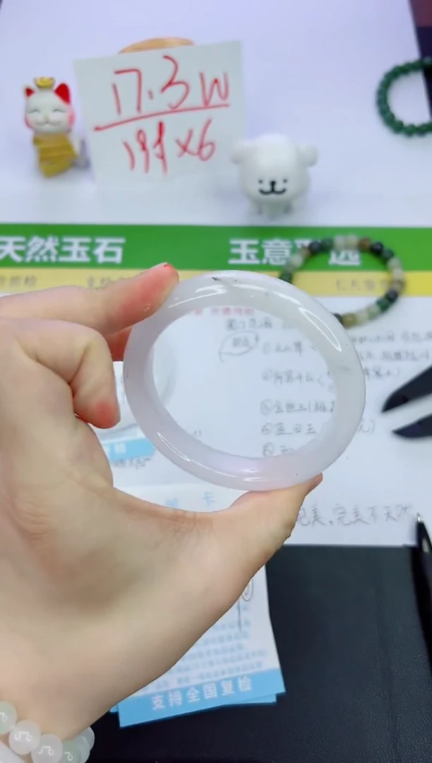 【闪购商品】石英质玉手镯未镶嵌558-61