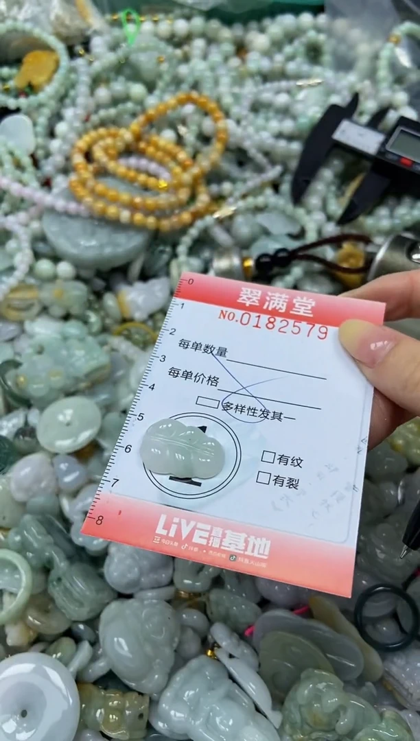 颈饰未镶嵌翡翠闪购0182579