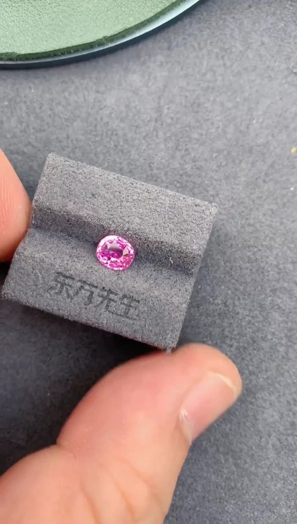 裸石彩色蓝宝石1.03ct 无烧帕帕拉恰 定制