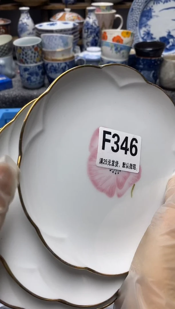 瓷片瓷片满28米包邮 一单一付