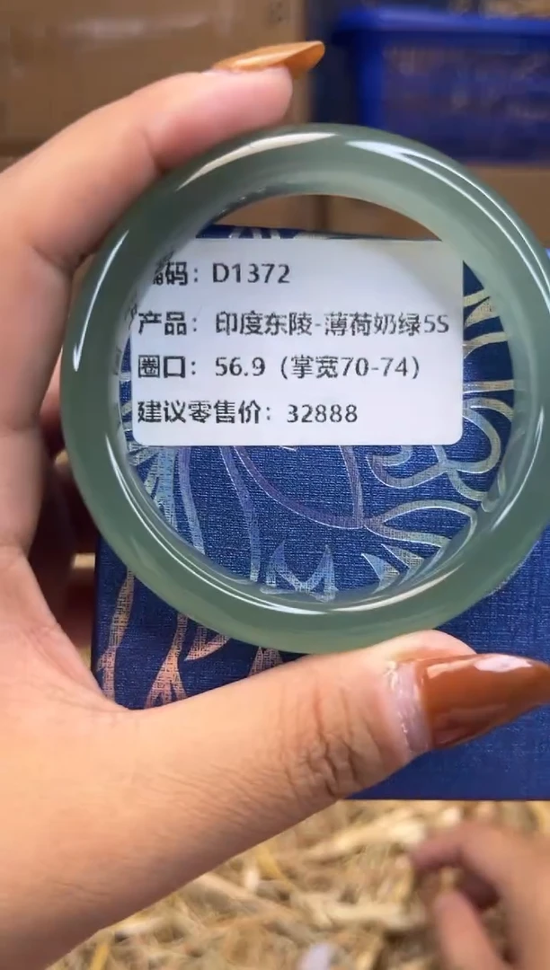 未镶嵌手镯石英质玉D1372-圈口56.9