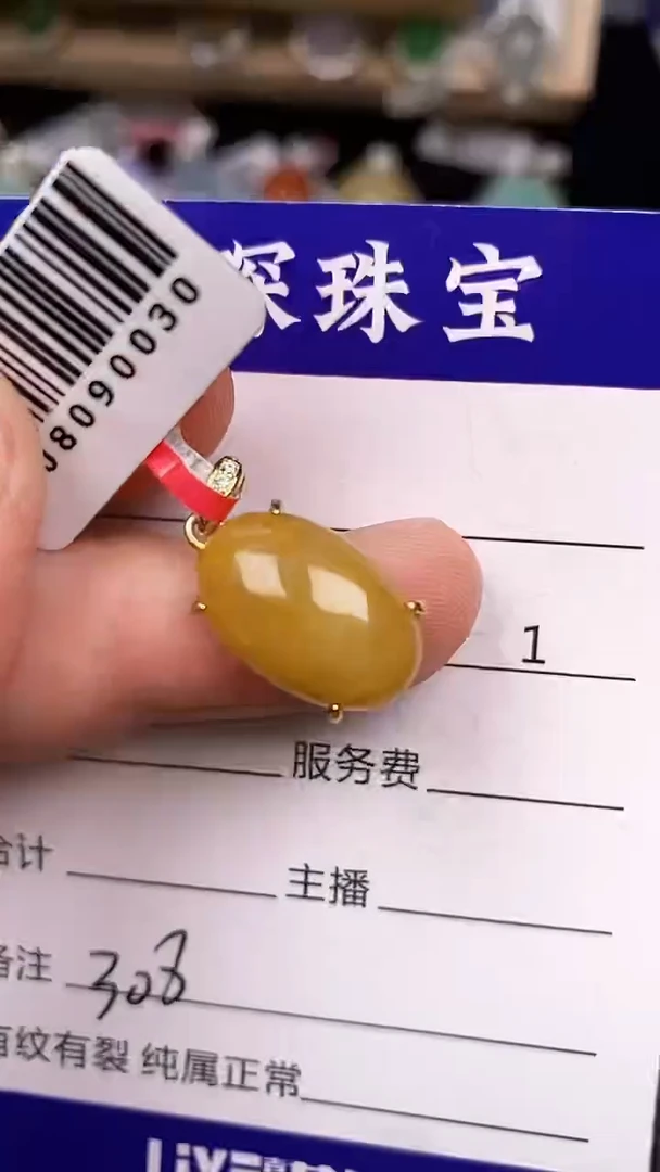 银S925镶嵌戒指翡翠3080