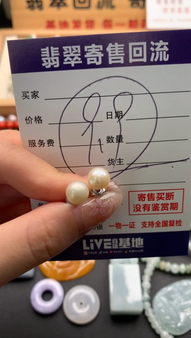 银S925镶嵌淡水珍珠耳饰10135131