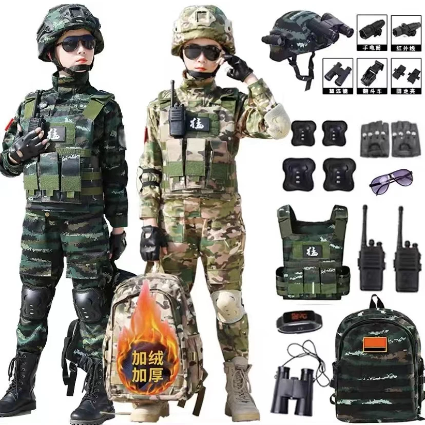 儿童迷彩服秋冬套装加绒男女童新款特种兵套装生日礼物军训演出服