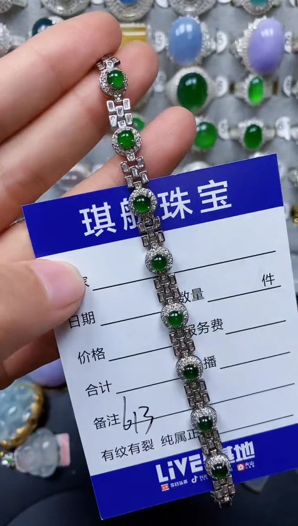 【闪购商品】翡翠手链银S925镶嵌0613