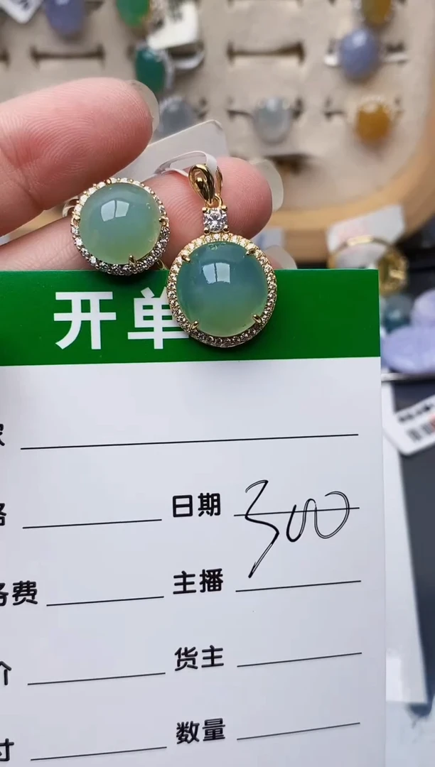 银S925镶嵌戒指翡翠0997