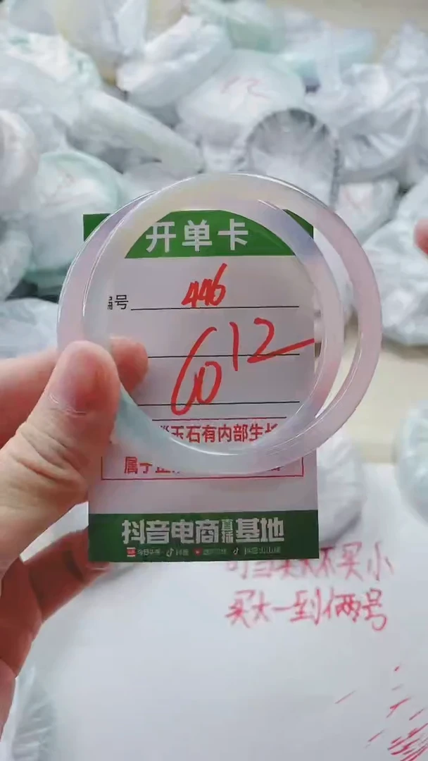 【闪购商品】玛瑙/玉髓手镯未镶嵌446