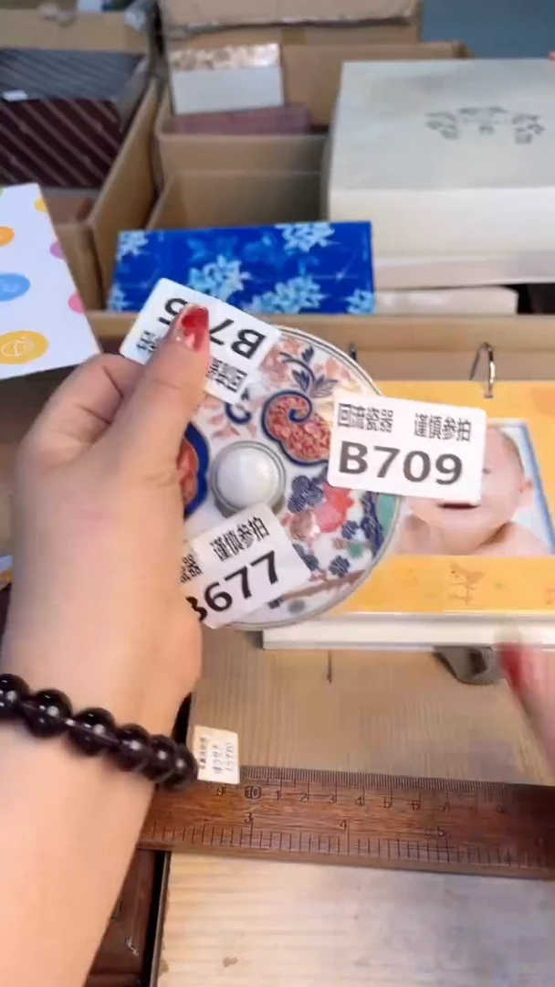 瓷片闪购闪购闪购闪购