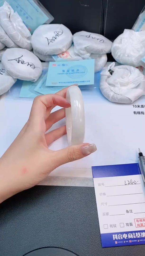 未镶嵌手镯和田玉22L240-62
