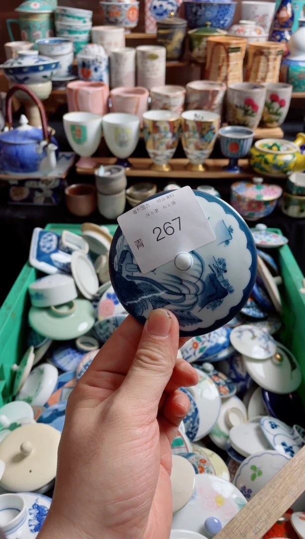 瓷片山**你267创意日瓷