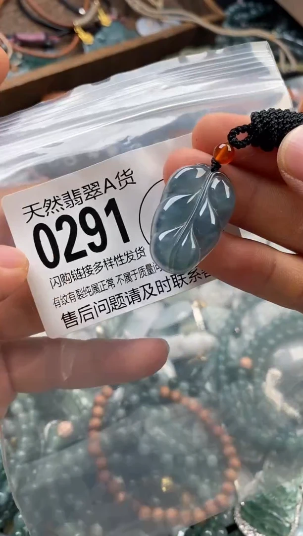 翡翠未镶嵌颈饰翡翠0291