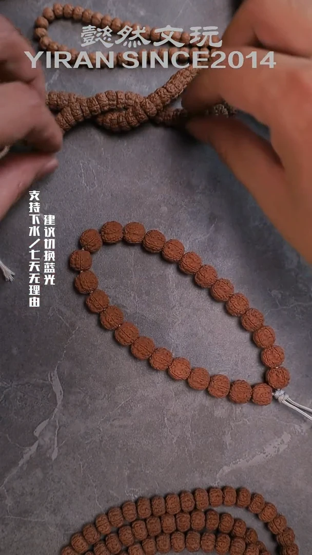 手串金刚菩提张*梅花单圈