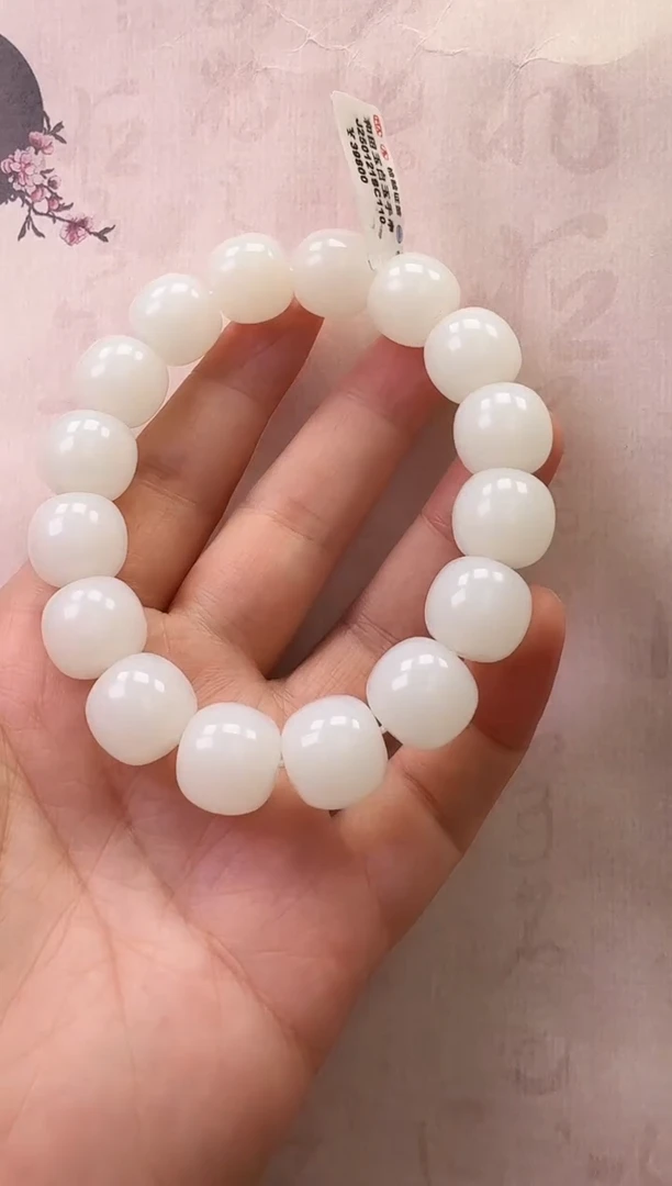 【闪购商品】和田玉手串未镶嵌手串