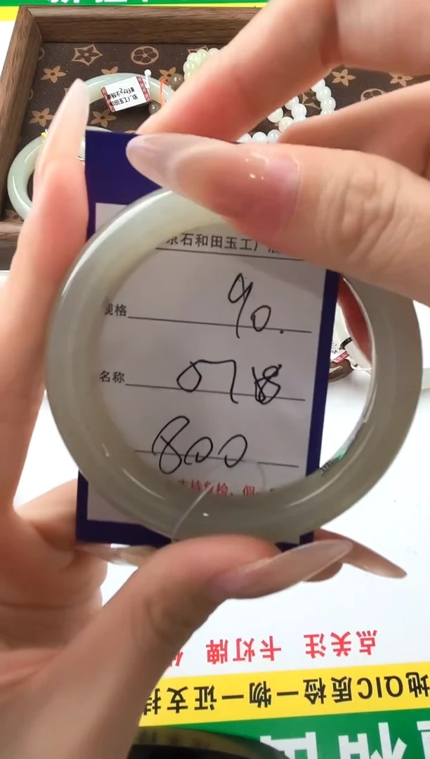 未镶嵌手镯和田玉90颜色微差无瑕疵