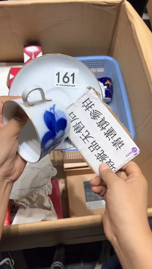瓷片碗?161...........