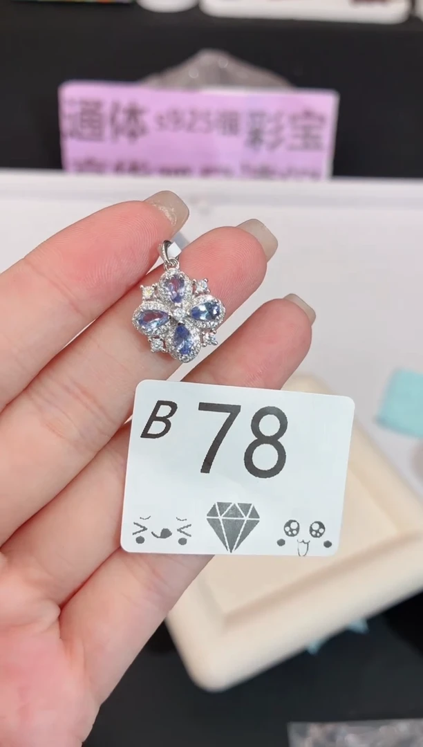 银S925镶嵌珠宝奇石坦桑石多样性发一B78